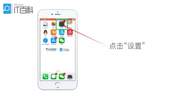 苹果手机微信怎么双开