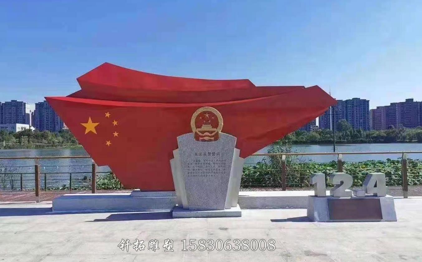 不锈钢红旗雕塑在祖国的蓝天下飞扬