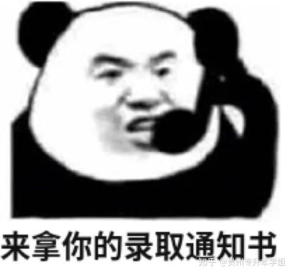 现在大二在山东济南上大学专科有没有推荐的济南的专升本机构