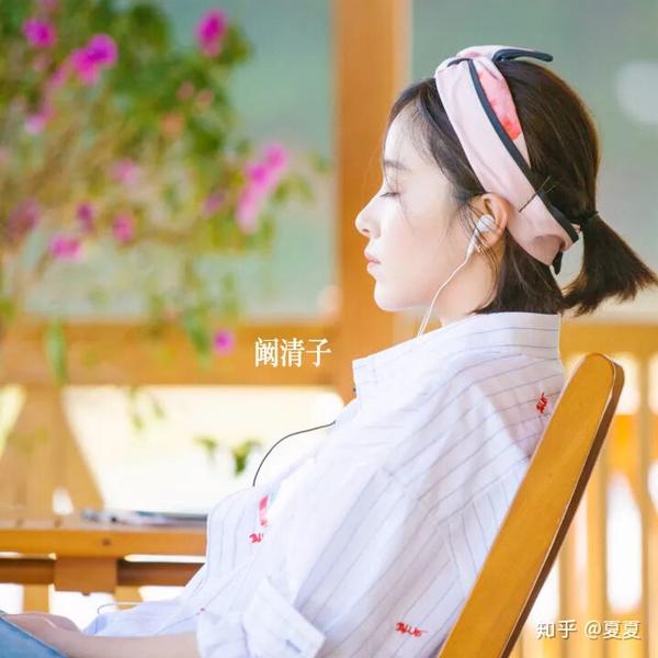 《亲爱的客栈》播出后,网上的风评褒贬不一,有人说阚清子太作,说看