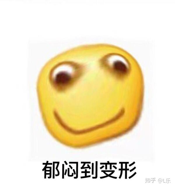 你都存了哪些傻屌表情包?