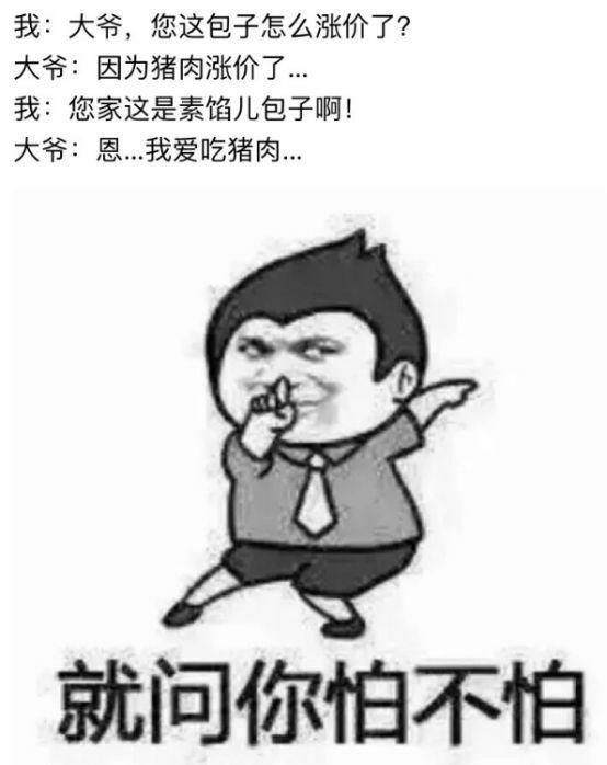 春秋时期有没有很逗比很搞笑的故事?