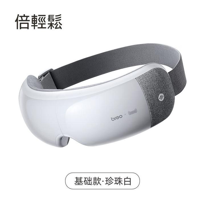 倍轻松iseex护眼仪眼保仪眼睛按摩器智能眼部按摩仪器