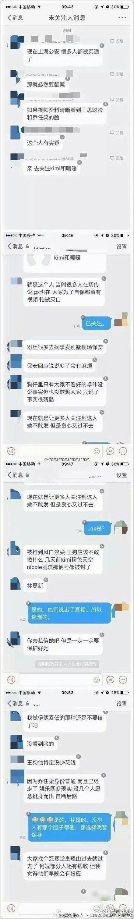 乔任梁的死有很大的疑点?