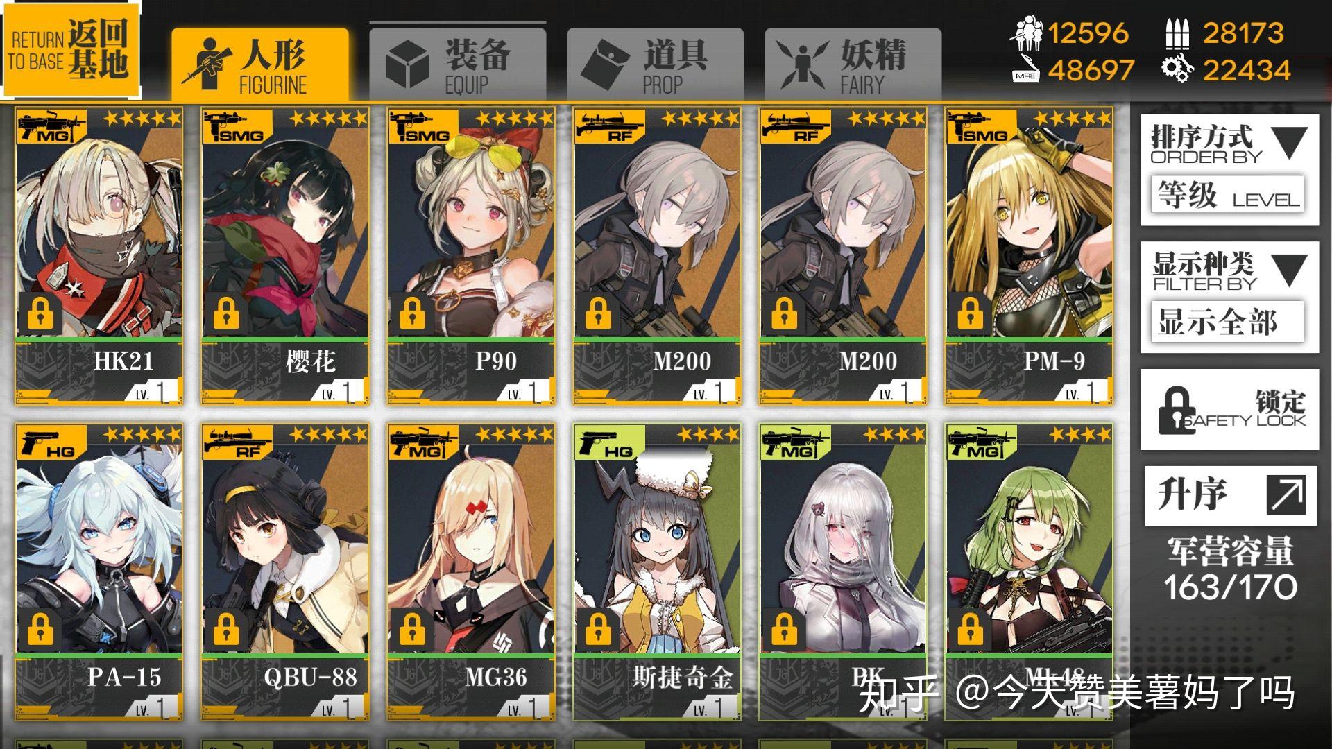 少女前线的未来会如何其末路是否会和舰r一样