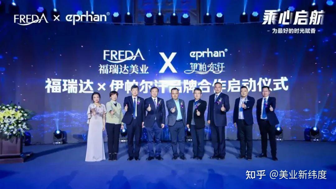 一年斩获2个金妆奖福瑞达美业是如何构建品牌金字塔的