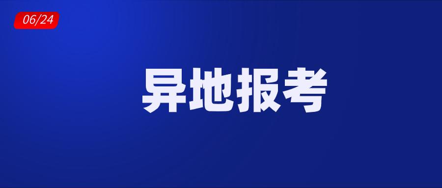 一建估分与实际对照_报考一建,专业技术职务一栏填什么_一建报考专业对照表