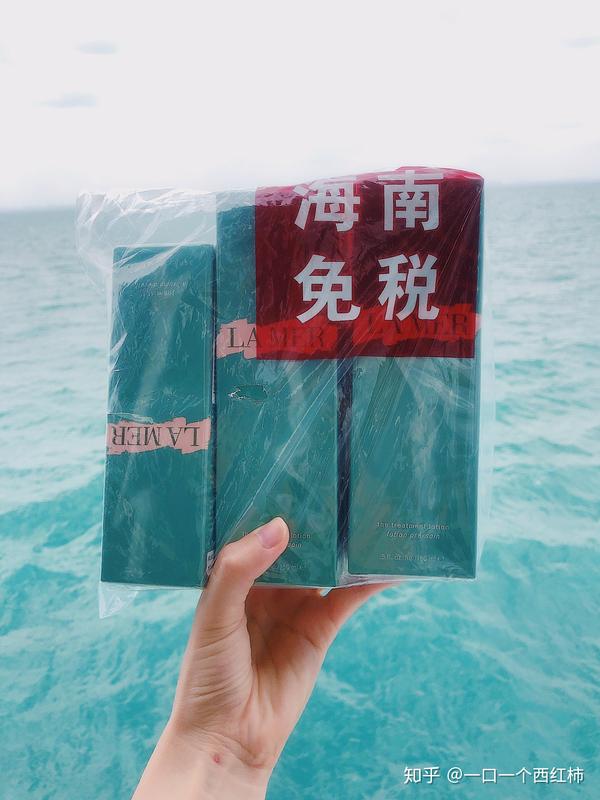 为什么最近海南的免税代购那么火