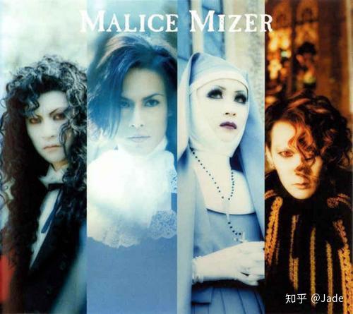 如何评价乐队malicemizer