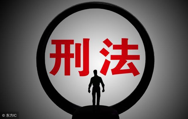 2021版:23种常见罪名量刑计算图表