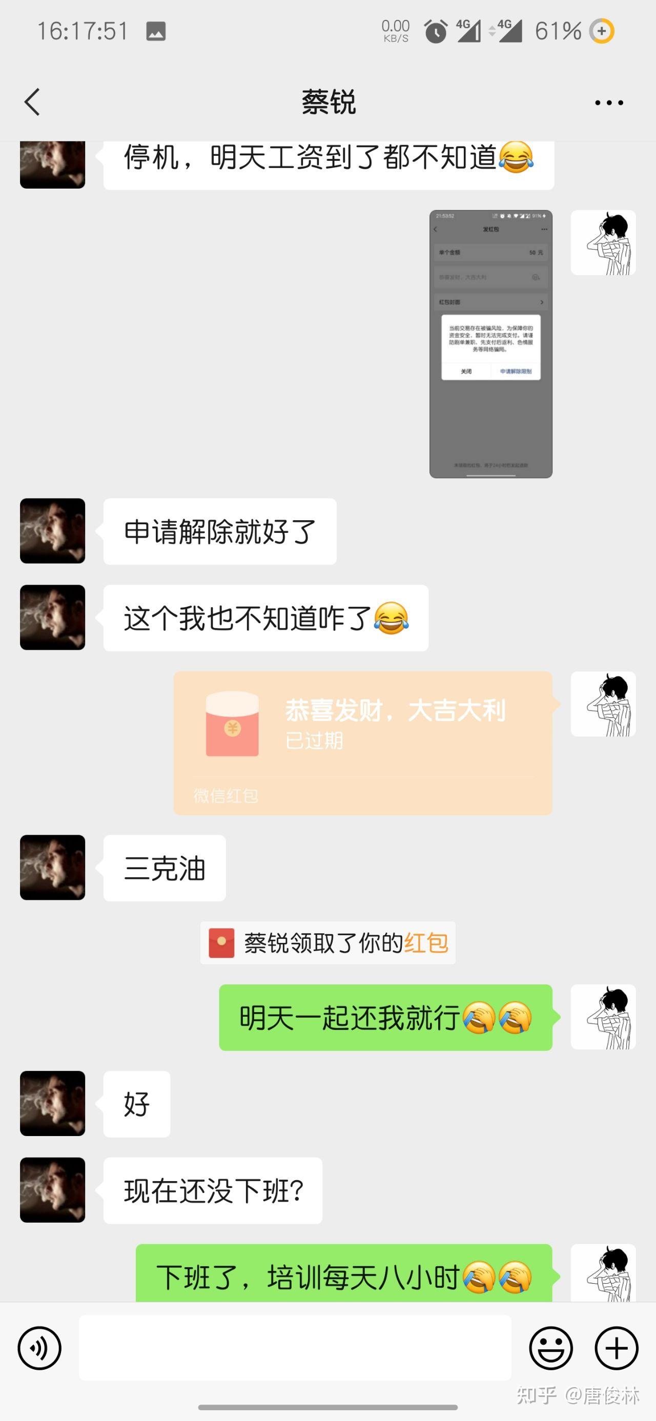欠钱不还的人我真的真的真的被恶心到了