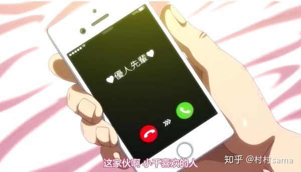 番说好了长大要做叔叔的新娘小千可不能太任性哦
