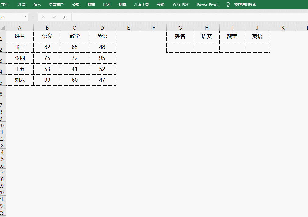 图片数据是从数据源中提取出的,是会变动的表格,一般是有函数构成