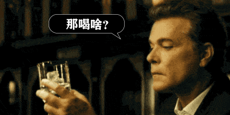 抽雪茄不喝酒喝咖啡