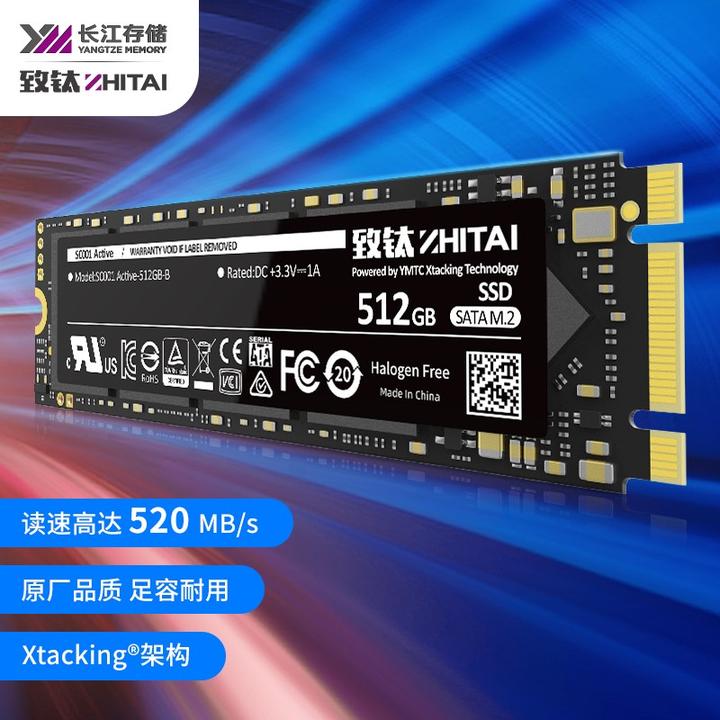 东芝半导体,sandisk以及sk hynix, 这些厂家都具备固态硬盘核心料件