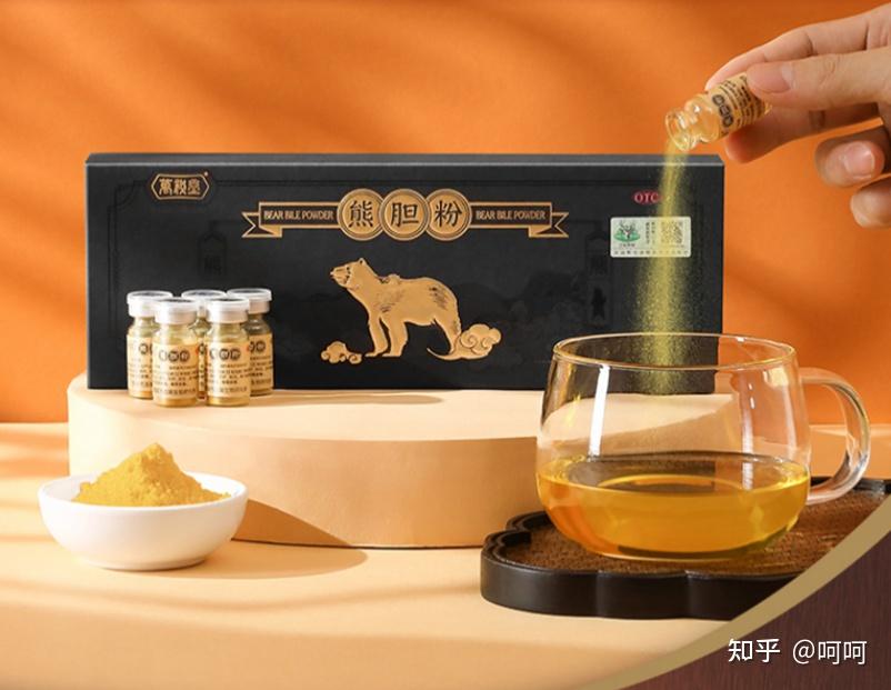 年中送礼想买熊胆粉来送给客户,大家买过万秘堂熊胆粉