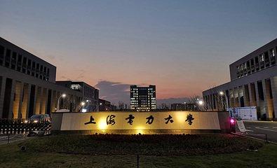 大家注意了,上海电力大学22电气学科学位点有所调整!