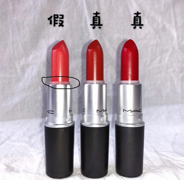 怎样鉴别mac口红真假?