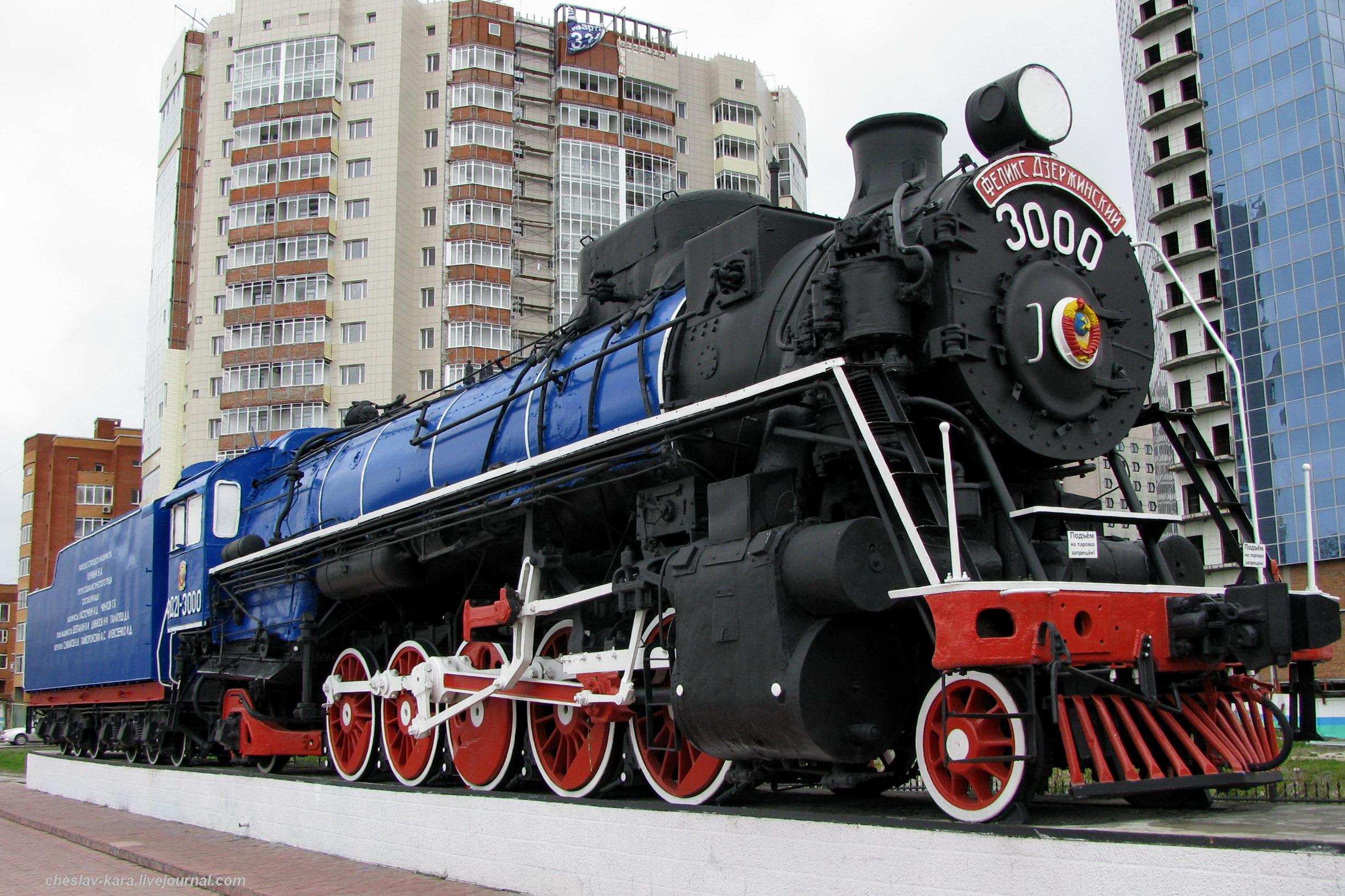 纪念战争期间铁路工人在后方的英勇劳动,以及苏联时代的蒸汽机车制造
