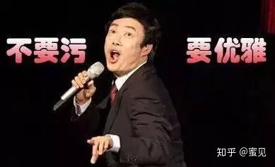 费玉清就要退出演艺圈了他那些污力满满的段子你还记得多少