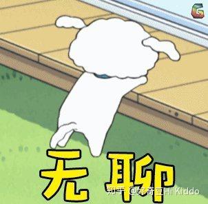 太无聊了不只有boring有趣表达学起来