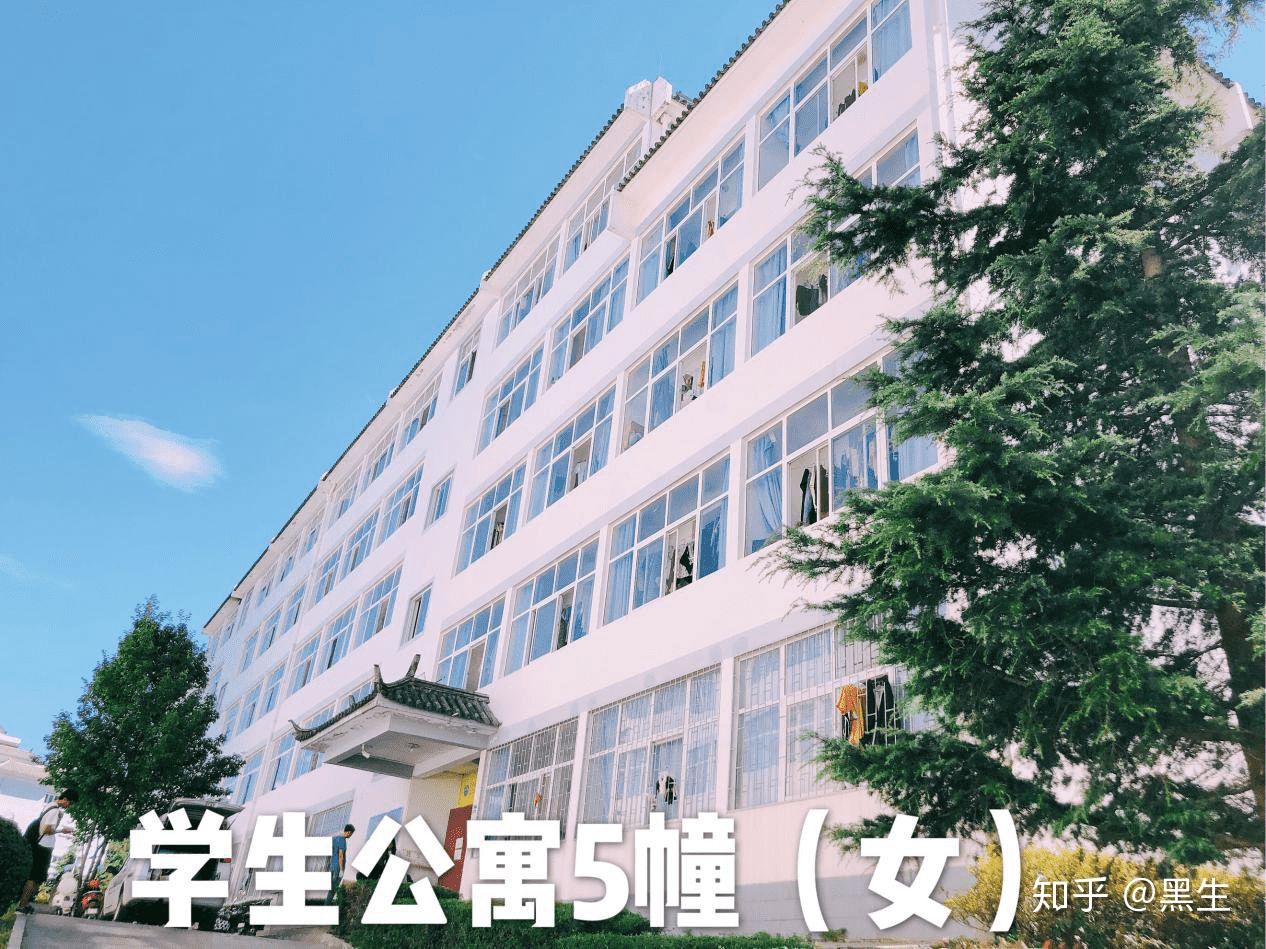 大理大学的宿舍条件如何校区内有哪些生活设施