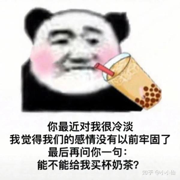 抖音最火表情包分享第②期
