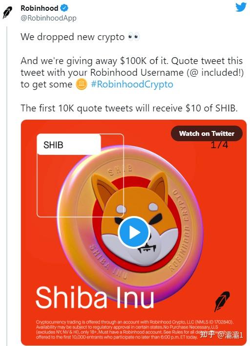 shib上线robinhood这次终于是真的了