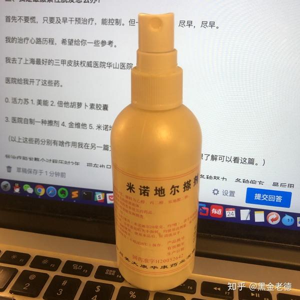 那些使用几年米诺地尔酊的人后来怎么样了?
