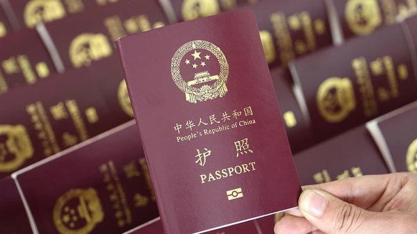 最新2021中国护照免签,落地签国家-附详细要求!