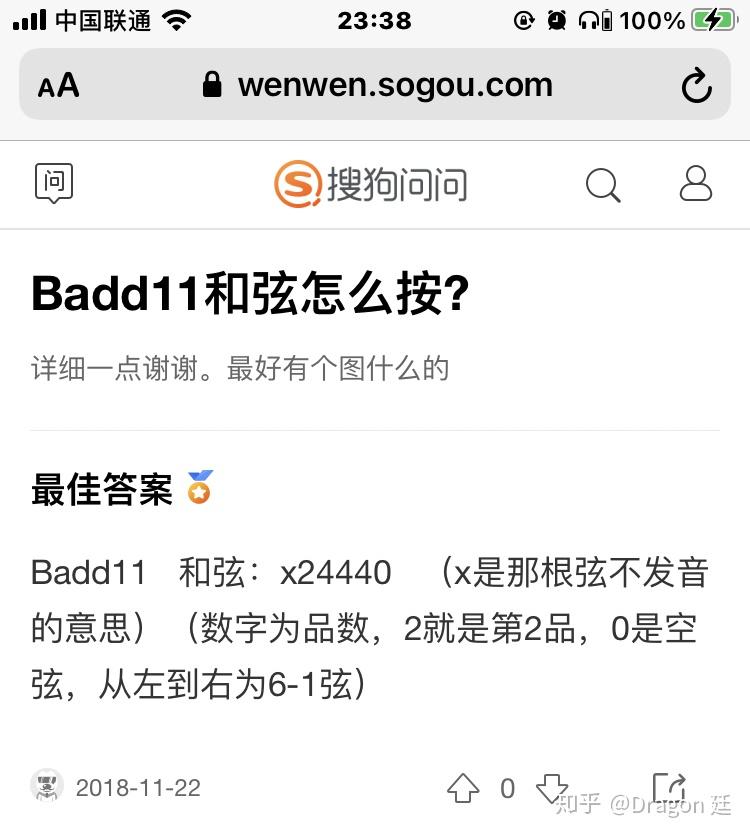 想问一下各位吉他大神badd11和弦怎么按