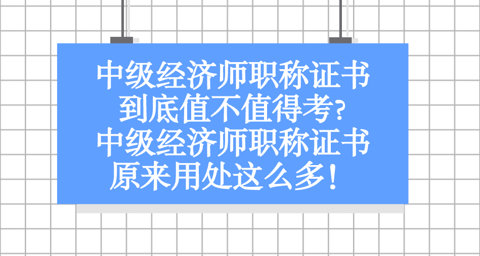 高级专业技术资格申报人基本情况及评审登记表_高级经济师的评审流程_评审高级专业技术职务任职资格量化计分表