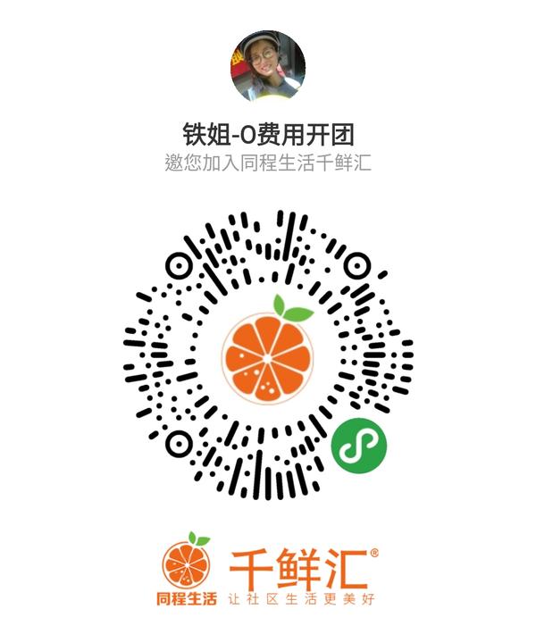 同程生活完成23亿美元b轮融资此轮融资预计将用于供应链的完善与升级