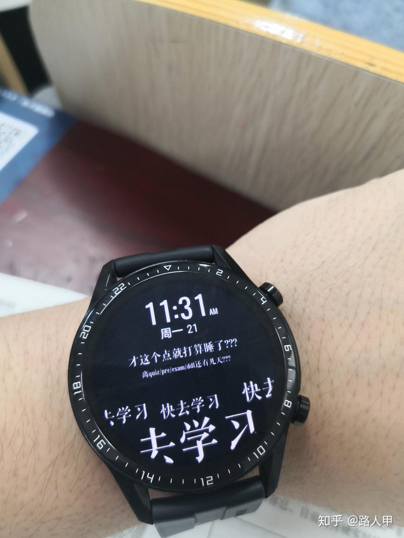 新买了华为watchgt2手表有哪些适合作为自定义表盘的图片