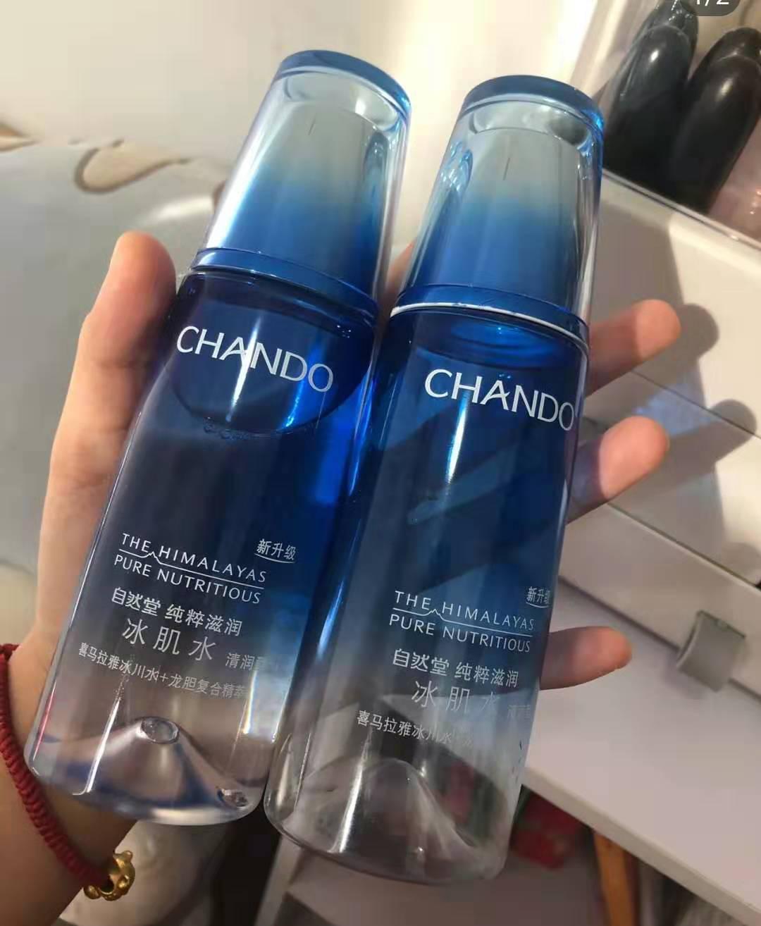 自然堂雪域冰肌水(清润型)客户反馈总结