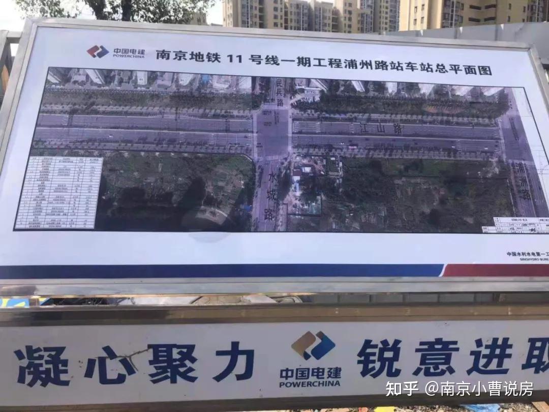 期待已久的南京地铁11号线终于要动工了