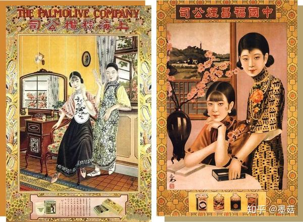 它的前奏以 (中国丝绸博物馆藏的20年代旗袍) 以上图为例,这件旗袍的