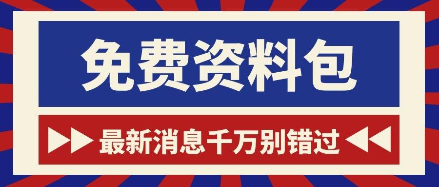 游戏广告投放|游戏行业在做快手广告投放有什么推广形式 ...