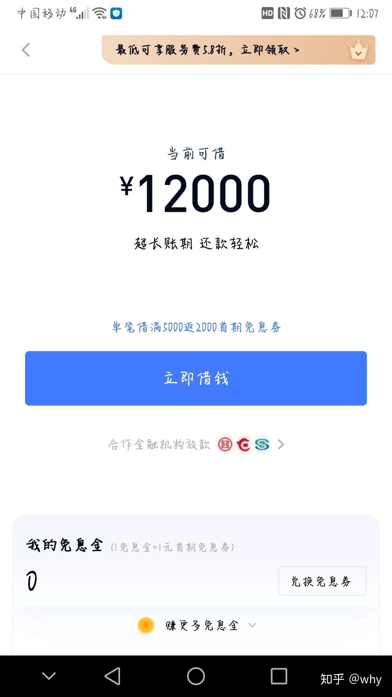 支付宝的钱被骗了，我该怎样追回？