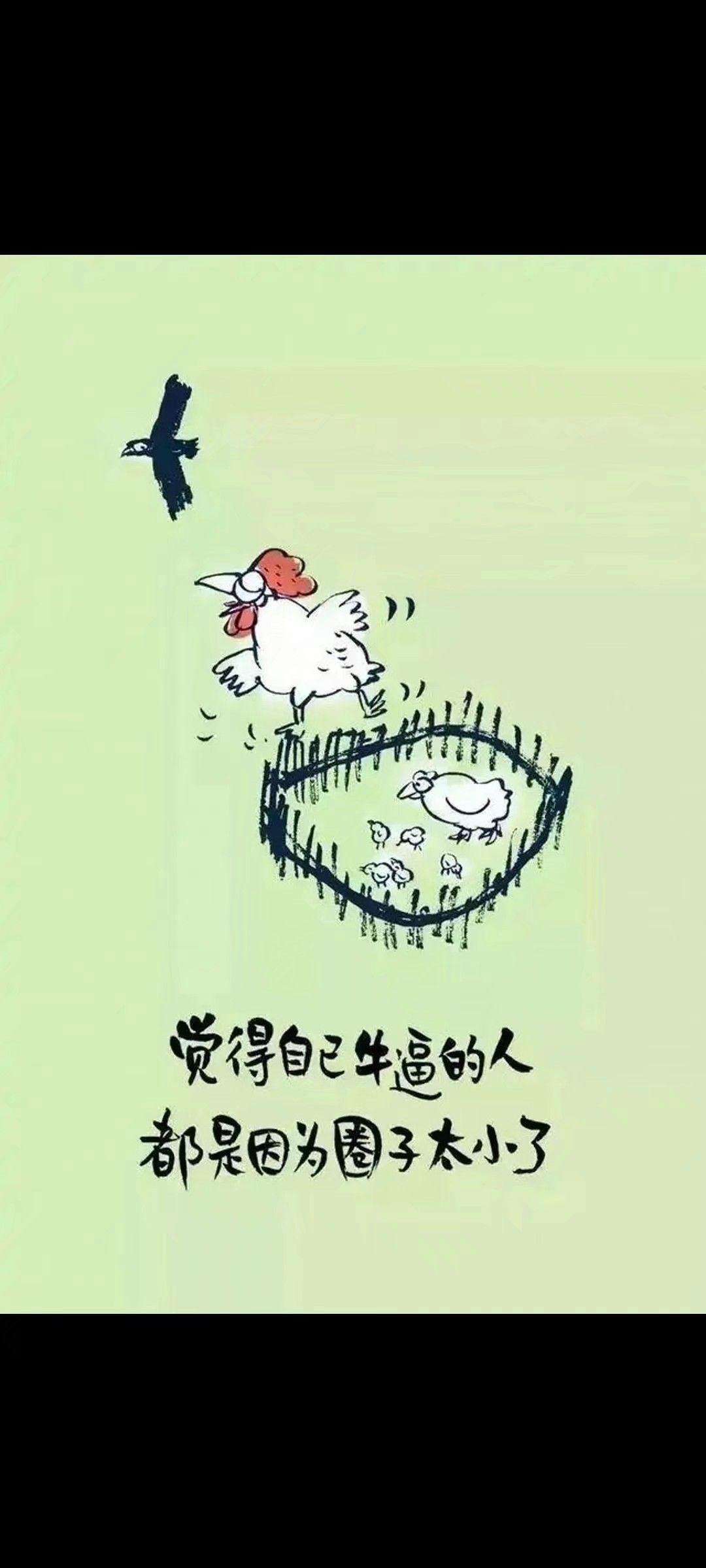 文案馆之道理漫画