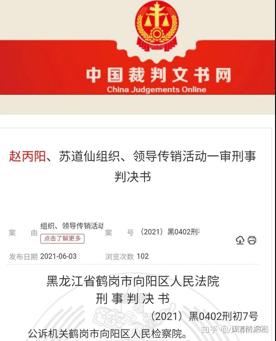 火星币哥伦布cat虎符交易所优贝迪等58个网络项目简评和风险预警