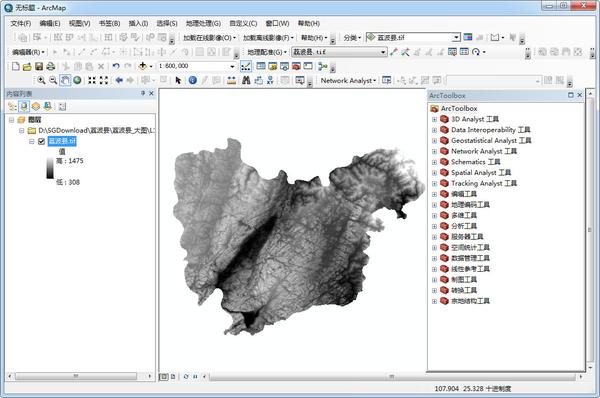 如何使用arcgis对高程数据进行分层设色