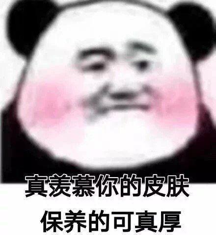 有哪些可以哄男朋友开心的表情包