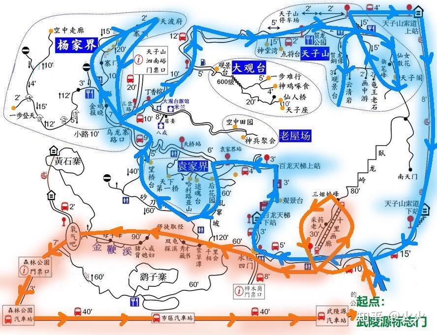 提前两天在智行订好天门山门票a线(275大洋,开放时间:7