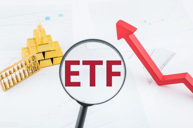 首先我们搞明白股票,基金和etf的区别,就能明白一大半什么是etf首先买