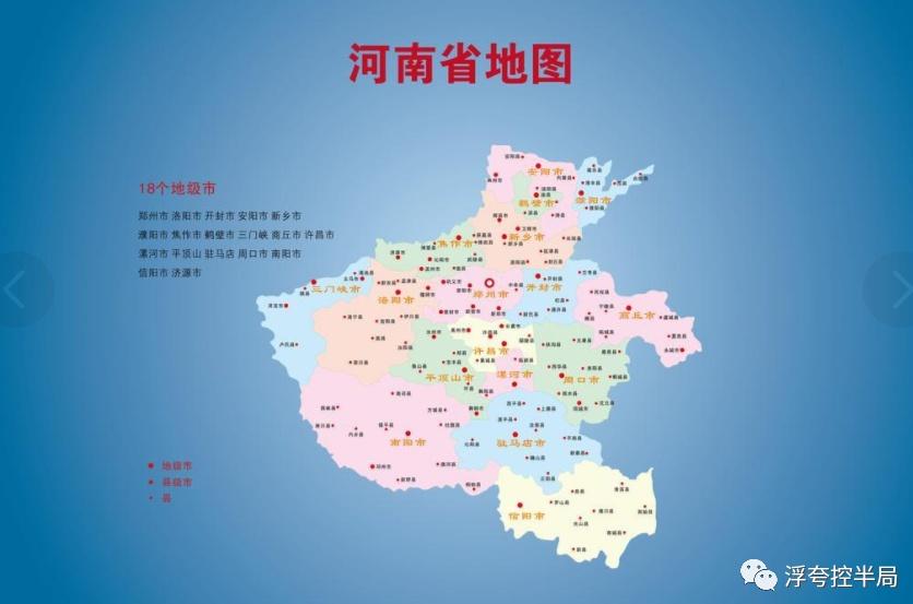 五为什么河南的政治经济中心从洛阳最终转移到了郑州