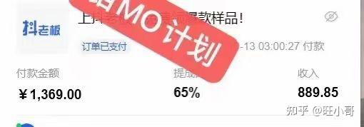 中视频计划收益是骗人的吗？真不如去试试中医带货号，赚钱 ...