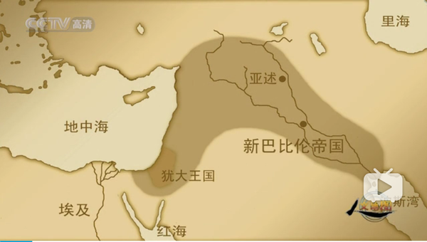 公元前721年,亚述王萨尔贡二世占领了以色列王国,并流散国王,王公