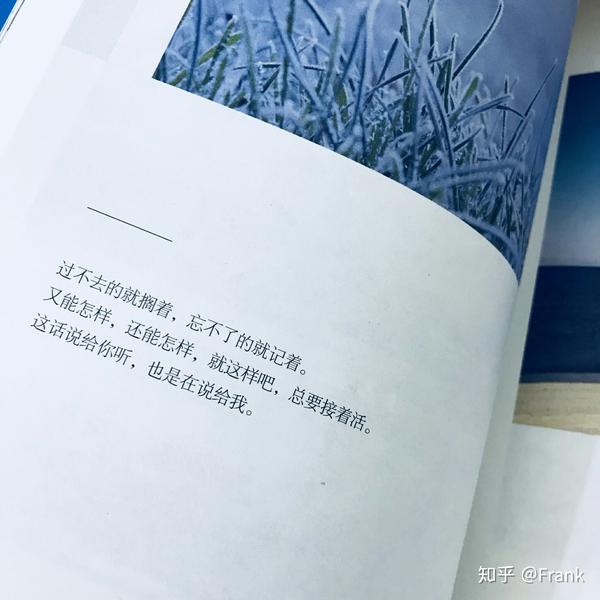 今天为你放声流泪,也是结束了. 一别两宽,再无纠葛.