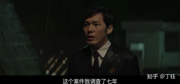 《沉默的真相:长夜难明,他舍命为灯